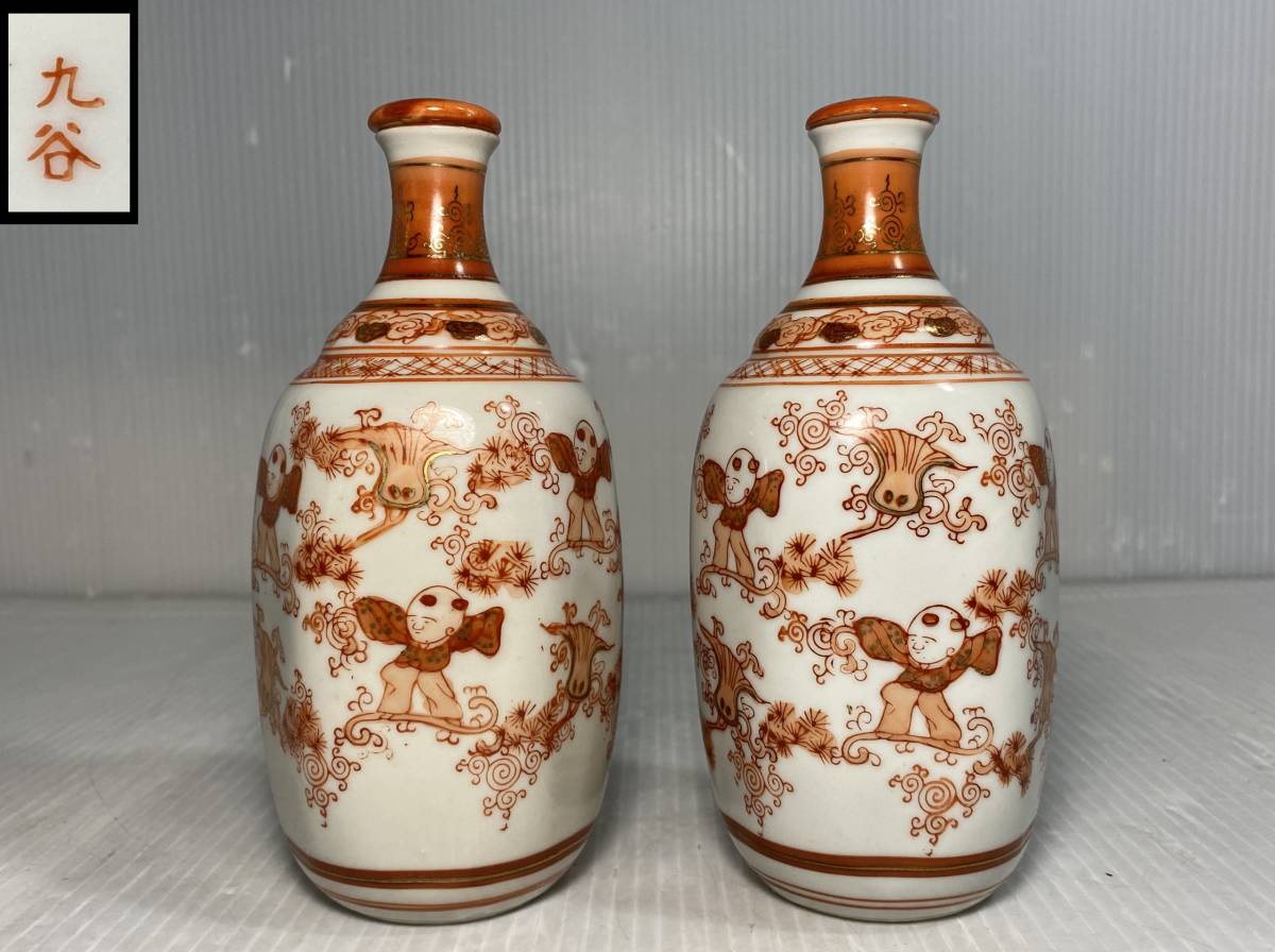 古美術収蔵品 徳利酒器時代物