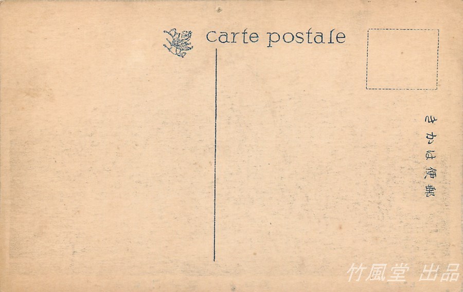 kagaya 秋の軽便鉄道 絵画 KAGAYA 秋の軽便鉄道ご感想集