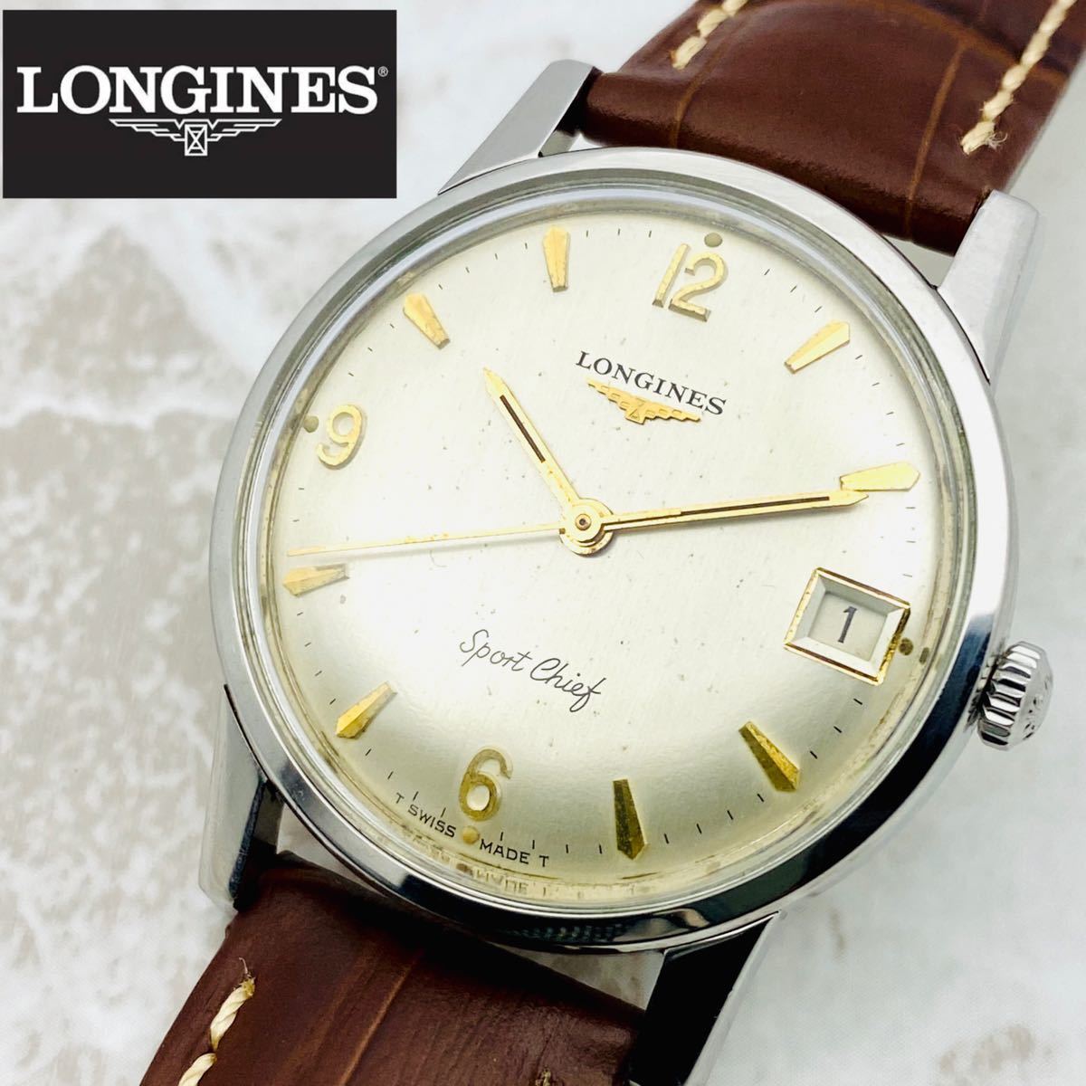 LONGINES ロンジン ゴールド ヴィンテージ 手巻き 腕時計