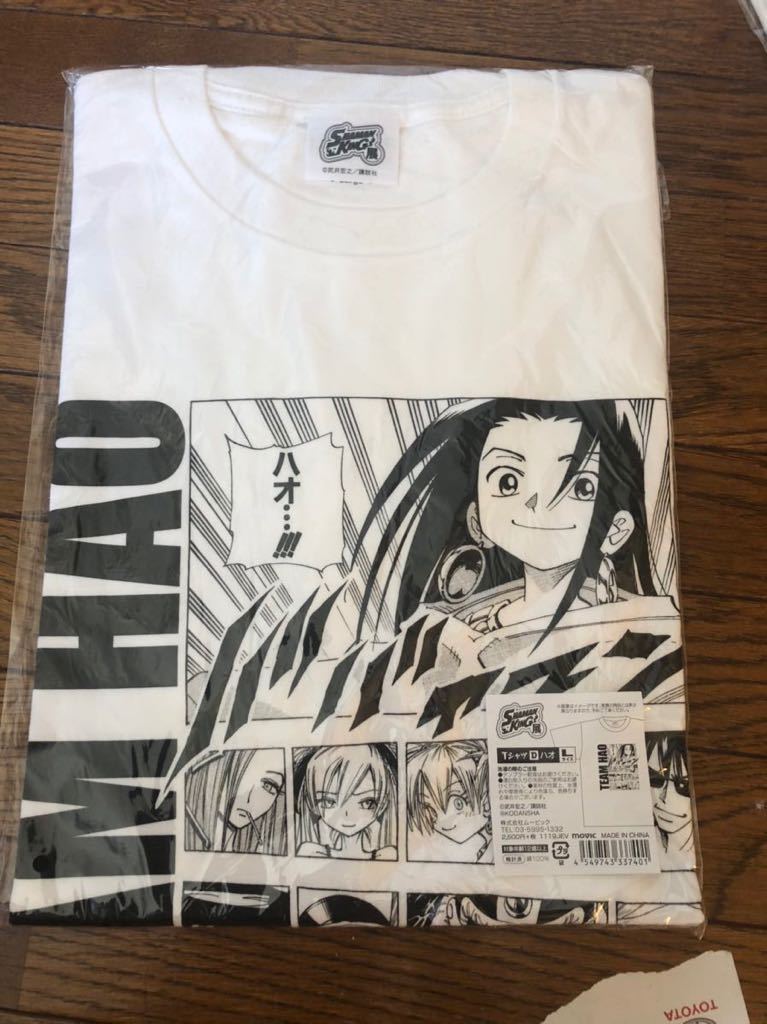新品 シャーマンキング展 ハオ組tシャツ マンキンtシャツ の落札情報詳細 ヤフオク落札価格情報 オークフリー スマートフォン版