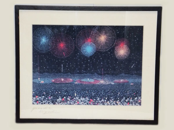山下 清 長岡の花火 版画 貼り絵 絵画 版画