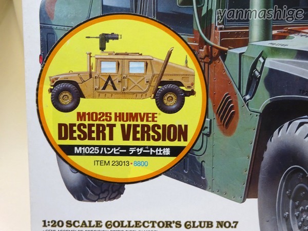 【未組立】絶版 タミヤ 1/12 RC M1025 HUMMER【未使用】ベア付 未組立】絶版 タミヤ 1/12 RC M1025 HUMMER【未使用】ベア付