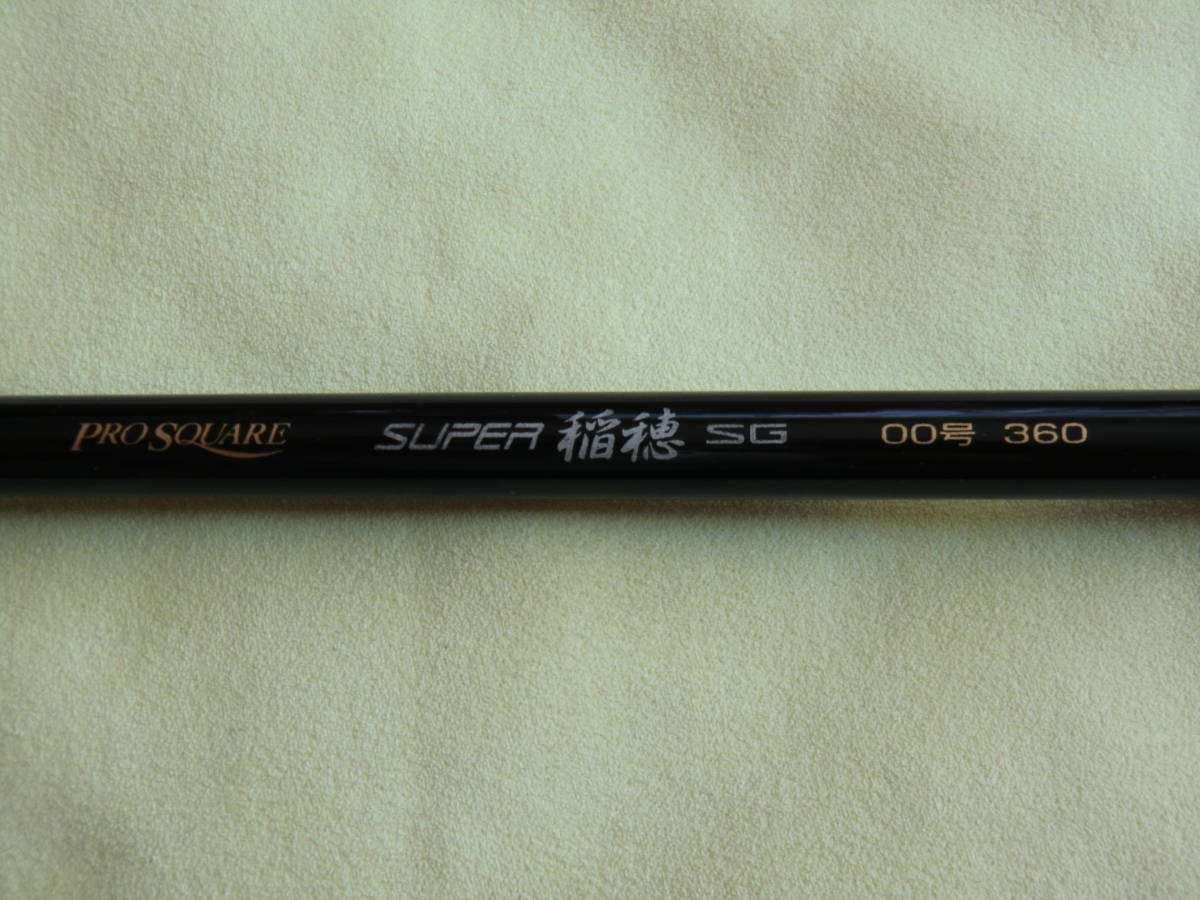 宇崎日新 PRO SQUARE SUPER稲穂SG 00号 360の落札情報詳細 - Yahoo