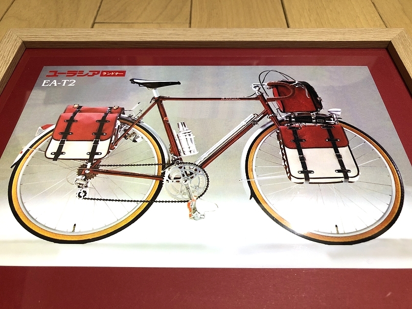新品 送料込み 自転車のポートレート Bridgestone ブリヂストン ユーラシアランドナー Ea T2 キャンピング仕様 の落札情報詳細 ヤフオク落札価格情報 オークフリー スマートフォン版