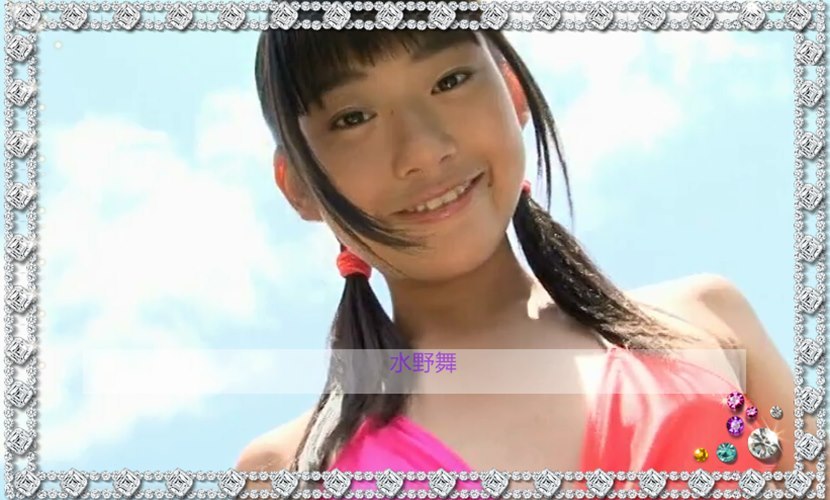 水野舞 まいがいくっ ディスクのみ