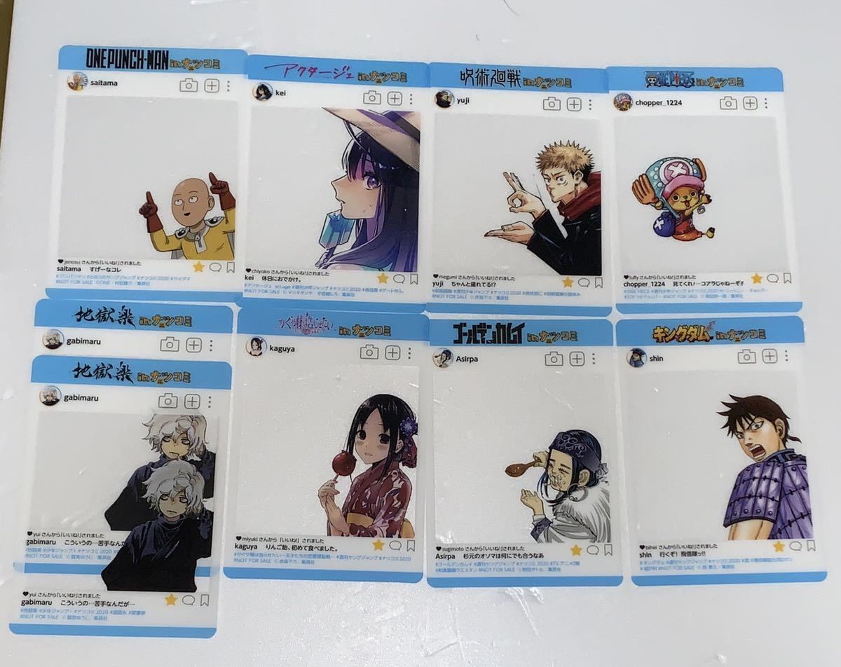 新品 ナツコミ Sns風プレミアムキャラクターカード 14種 21枚セット 鬼滅の刃 ワンパンマン 地獄楽 ゴールデンカムイ かぐや様は告らせたい の落札情報詳細 ヤフオク落札価格情報 オークフリー スマートフォン版