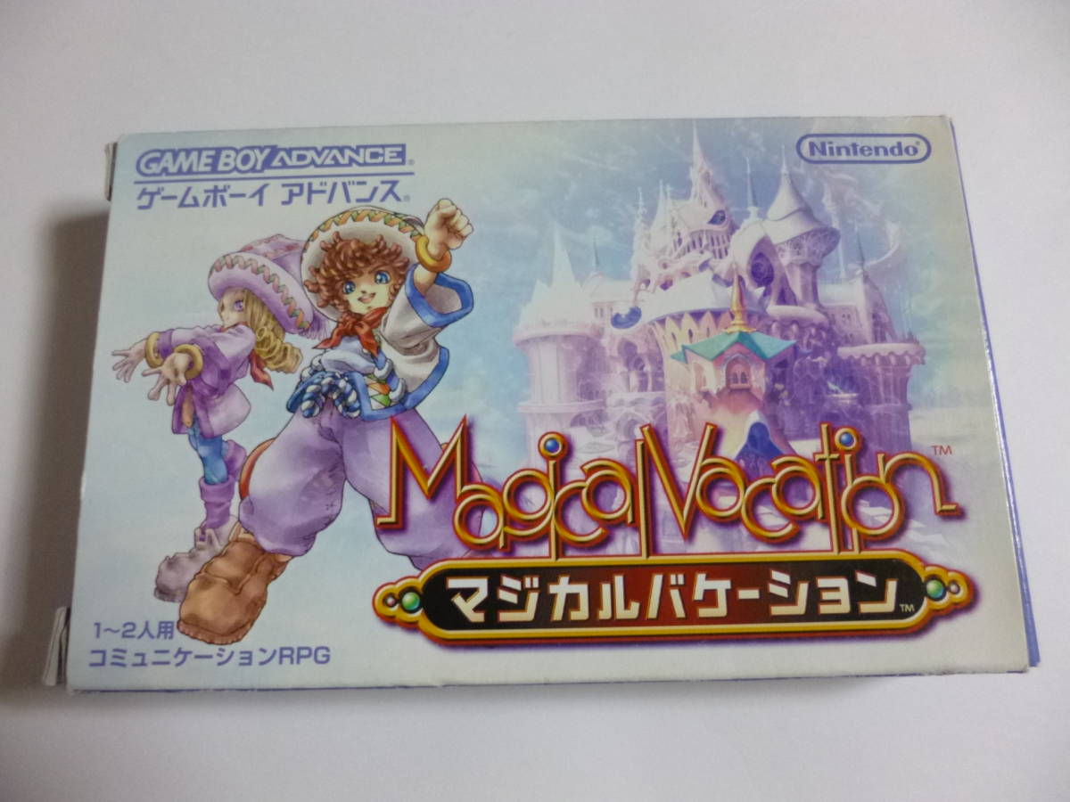 GRADIUS GENERATION（グラディウス ジェネレーション）