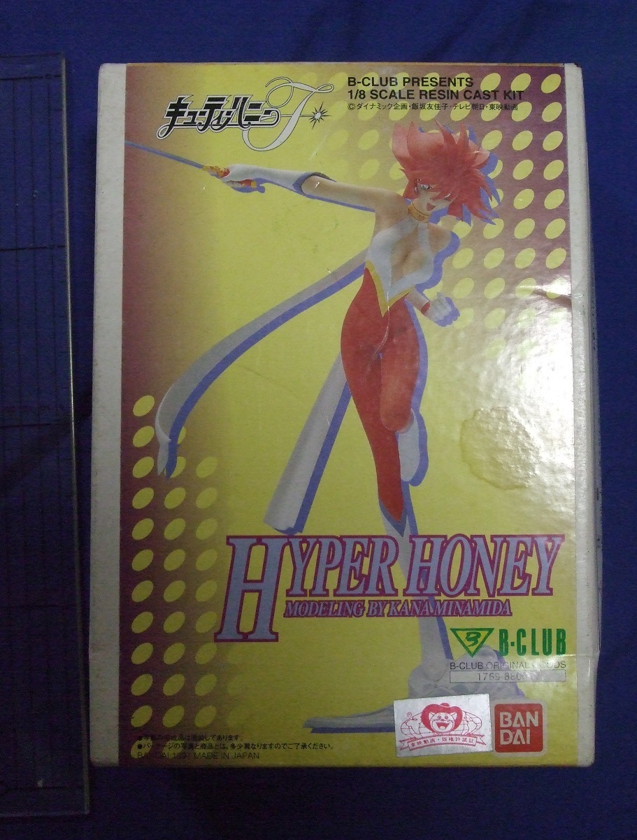 B-CLUB キューティーハニーF ハイパーハニー　ガレージキット alley-catのフォトギャラリー「B-CLUB1/8 ハイパーハニー(キューティー