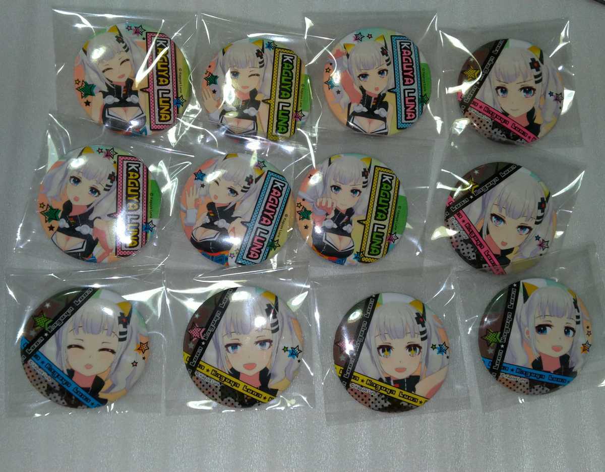 イベントアニメグッズの最近30日の オークション落札価格一覧 オークフリー スマートフォン版