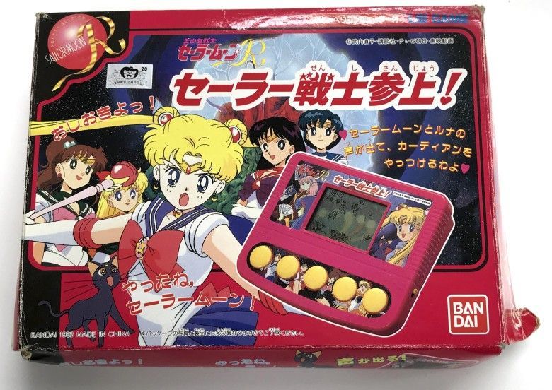 セーラームーンR セーラー戦士参上！ ゲームウォッチ
