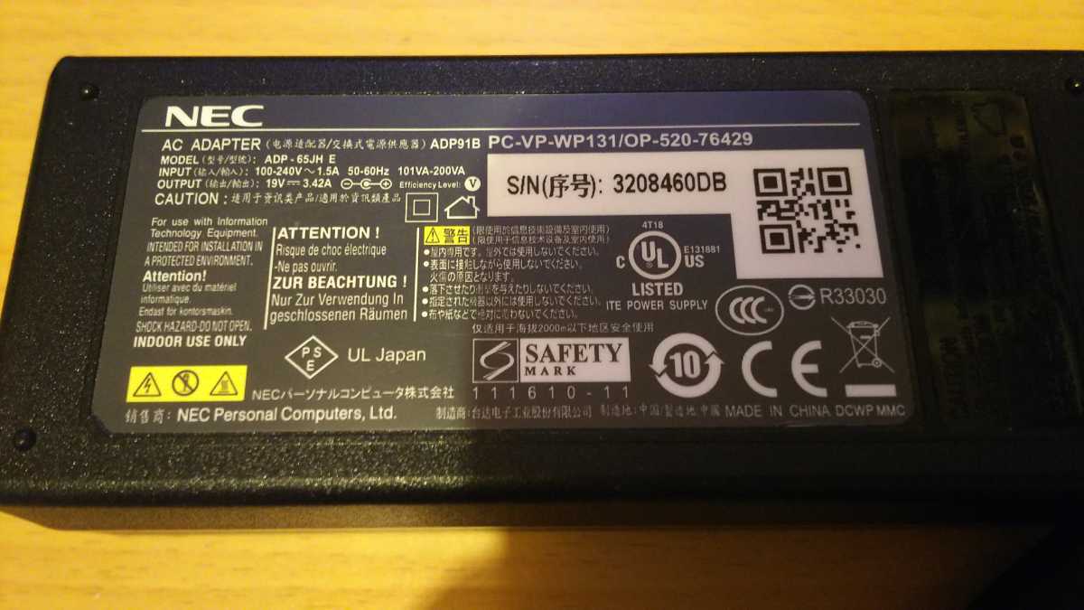 Nec Acアダプター Pc Vp Wp123 Op 5 19v 3 42ah の落札情報詳細 ヤフオク落札価格情報 オークフリー スマートフォン版 Nec Acアダプター Pc Vp Wp123 Op 5 19v 3 42ah の落札情報詳細 ヤフオク落札価格情報 オークフリー スマートフォン版