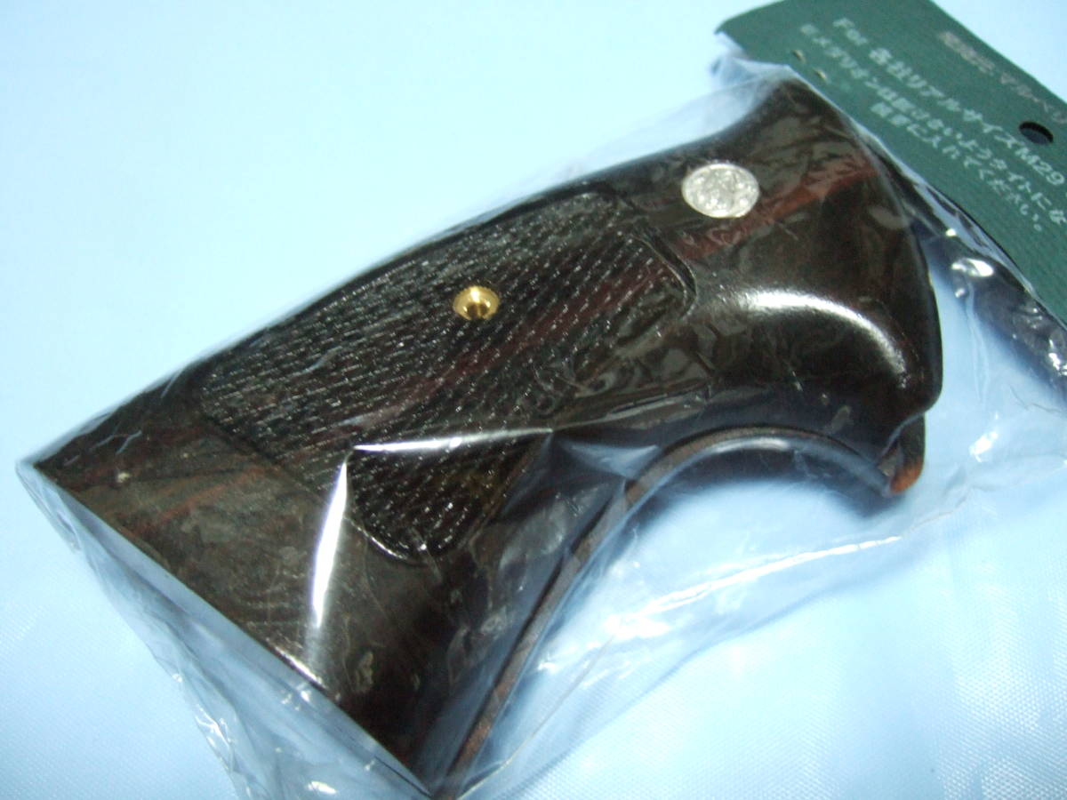 新品】限定品 マルベリーフィールド S&W M29 (Nフレーム)用 オーバー