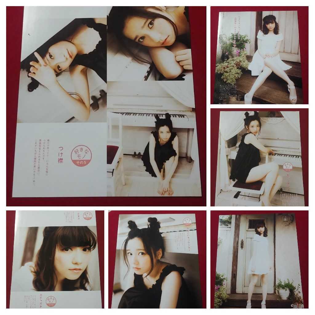 島崎遥香 雑誌表紙 切り抜き 7ページ アイドル 切り抜き コレクション 黒猫 白猫 ぱるる 太もも 色白 生脚 生足 Akb48 美少女 の落札情報詳細 ヤフオク落札価格情報 オークフリー スマートフォン版