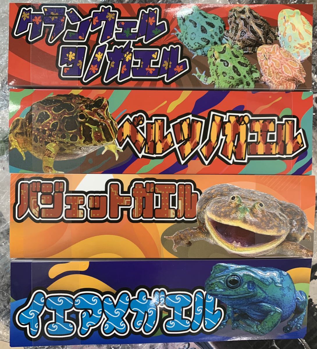 新品 ベルジェットガエル ベルツノガエル バジェットガエル オタマジャクシ カエルステッカー付き の落札情報詳細 ヤフオク落札価格情報 オークフリー スマートフォン版
