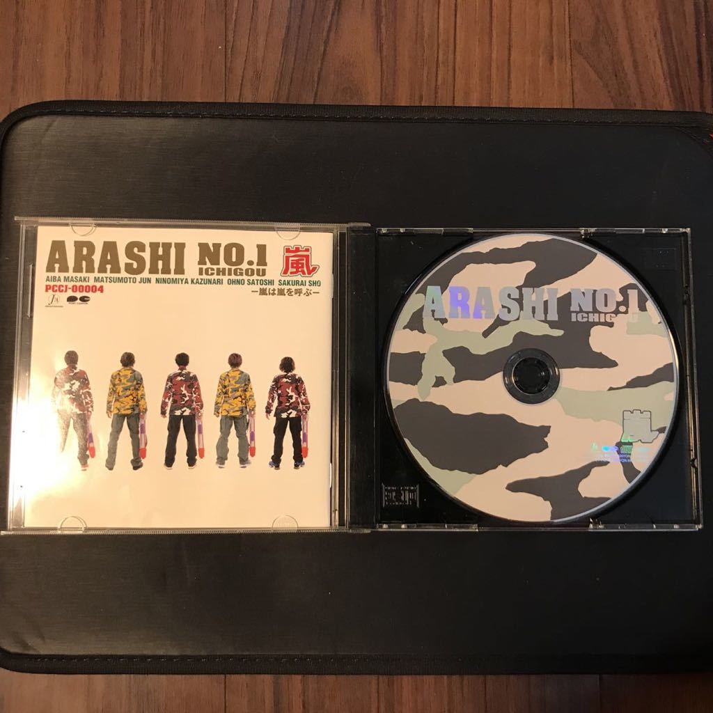 嵐 嵐 NO1 CD レア ARASHI NO.1 ICHIGOU 完全限定盤 CD : ARASHI NO.1