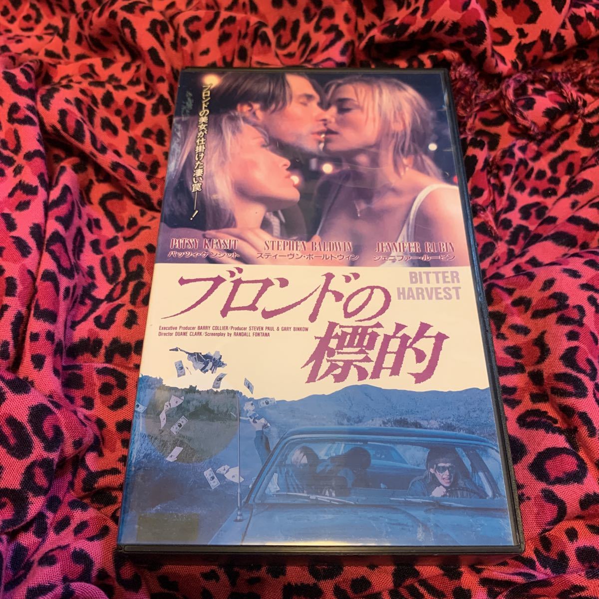 レアvhs ブロンドの標的 スティーヴン ボールドウィン オカルト サスペンス の落札情報詳細 ヤフオク落札価格情報 オークフリー スマートフォン版 レアvhs ブロンドの標的 スティーヴン ボールドウィン オカルト サスペンス の落札情報詳細 ヤフオク落札価格情報 オークフリー スマートフォン版