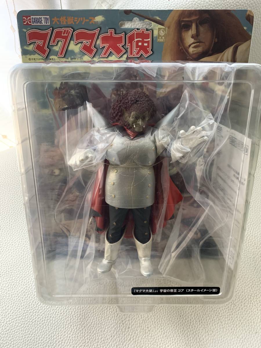 エクスプラス 大怪獣シリーズ 宇宙の帝王 ゴア 少年リック限定 新品未開封 レア エクスプラス 宇宙の帝王 ゴア 少年リック限定