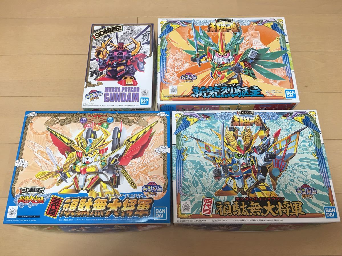 SDガンダムBB戦士 新荒烈駆主 頑駄無大将軍 プラモデル 2種 BB戦士