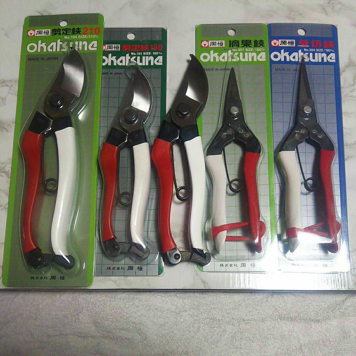 岡恒 剪定鋏 5本セット 210 0 180 芽切鋏 摘果鋏 はさみ ユニーク の落札情報詳細 ヤフオク落札価格情報 オークフリー スマートフォン版 岡恒 剪定鋏 5本セット 210 0 180 芽切鋏 摘果鋏 はさみ ユニーク の落札情報詳細 ヤフオク落札価格情報 オークフリー スマートフォン版