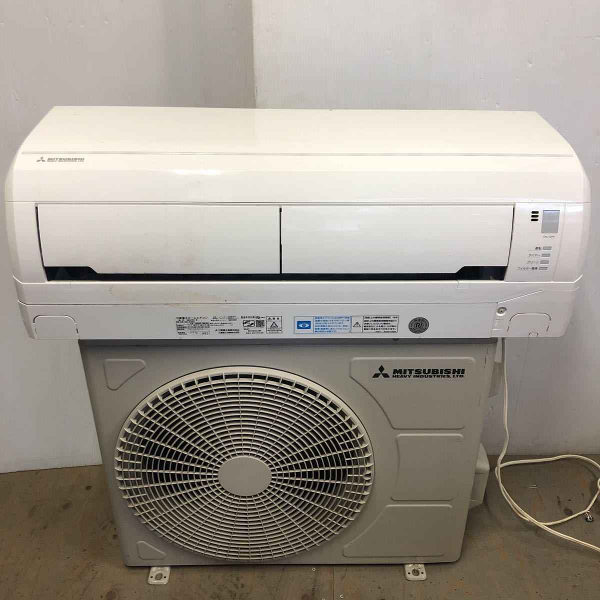 エイブイ:三菱重工ルームエアコンSRK22TT、2016年製