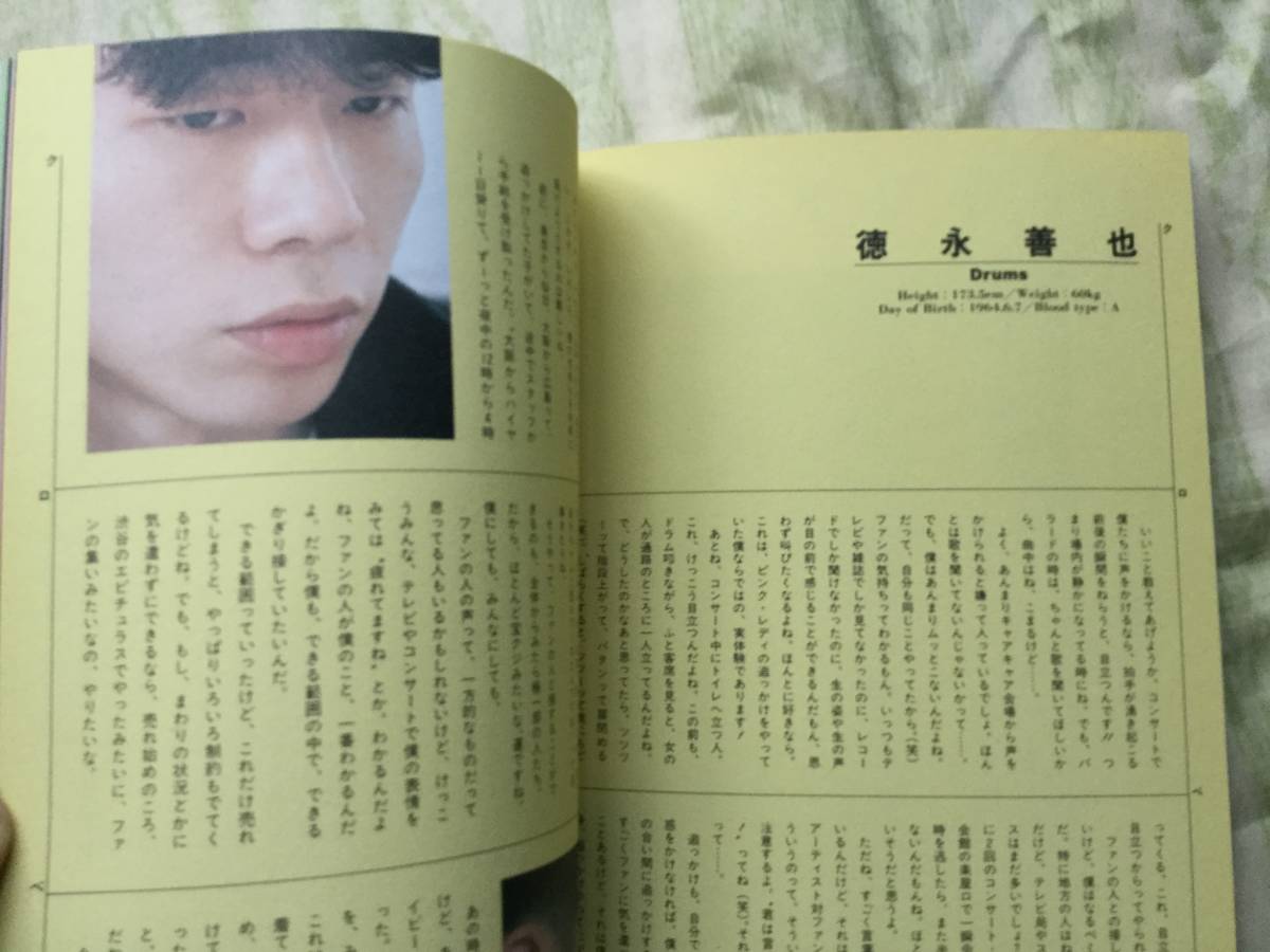 Next ザ チェッカーズ 蛭子能収のマンガ収録 藤井郁弥 竹内亨 鶴久政治 徳永善也 高杢禎彦 大土井裕二 藤井尚之 チェッカーズの本 の落札情報詳細 ヤフオク落札価格情報 オークフリー スマートフォン版