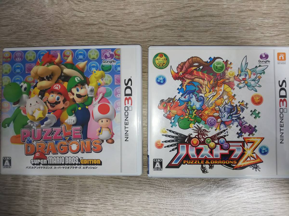 3dsソフト パズル アンド ドラゴンズ スーパーマリオブラザーズエディション パズル アンド ドラゴンズ パズドラz の落札情報詳細 ヤフオク落札価格情報 オークフリー スマートフォン版