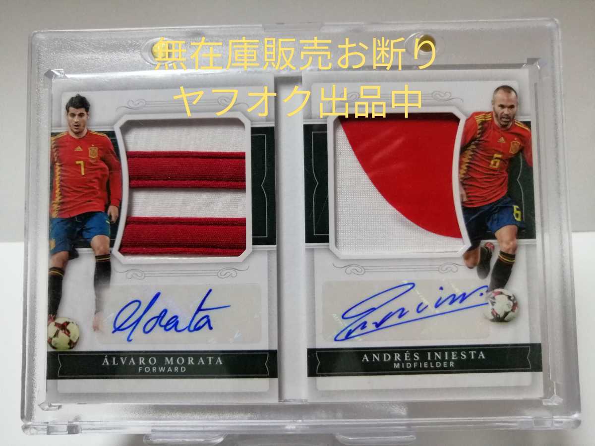 25枚限定！panini モラタ 直筆サインカード Yahoo!オークション -「アルバロモラタ」の落札相場・落札価格