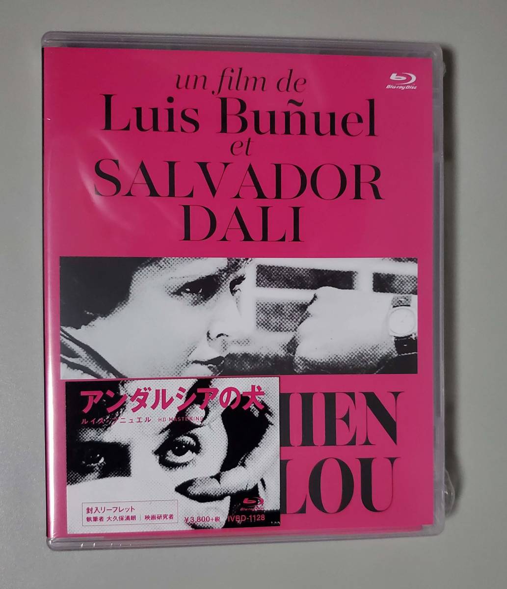 新品 即決 送料無料 新品 Blu Ray アンダルシアの犬 ルイス ブニュエル サルバドール ダリ の落札情報詳細 ヤフオク落札価格情報 オークフリー スマートフォン版