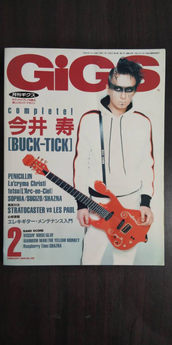 GIGS 1998 バクチク 今井