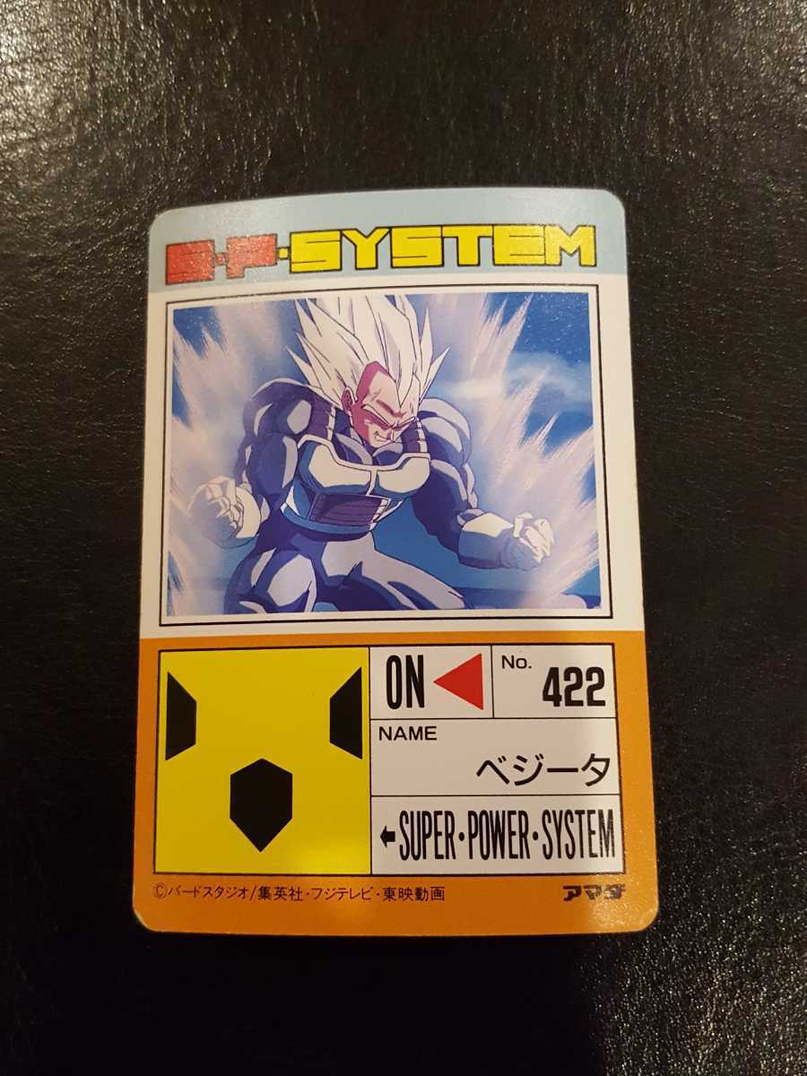希少‼︎】ドラゴンボールZのカード、アマダ、ノーマルカード30枚