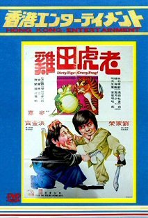 燃えよデブゴン5 モンキーフィスト 猿拳　吹替版＋字幕版DVD＋音源CD　3枚組 燃えよデブゴン5 モンキーフィスト猿拳 DVD（1枚組）日本語吹替