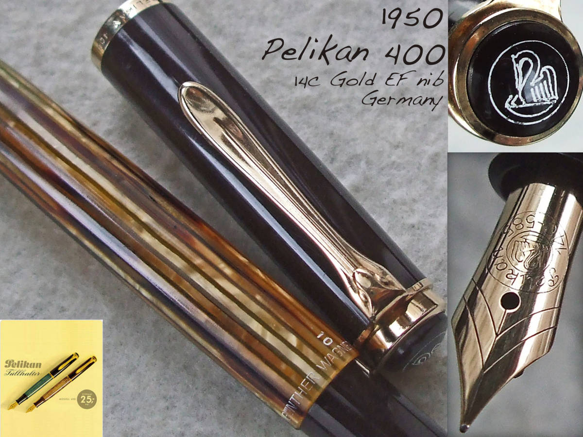 585 キッチン・日用品・その他 ペリカン万年筆400ヴィンテージ14金