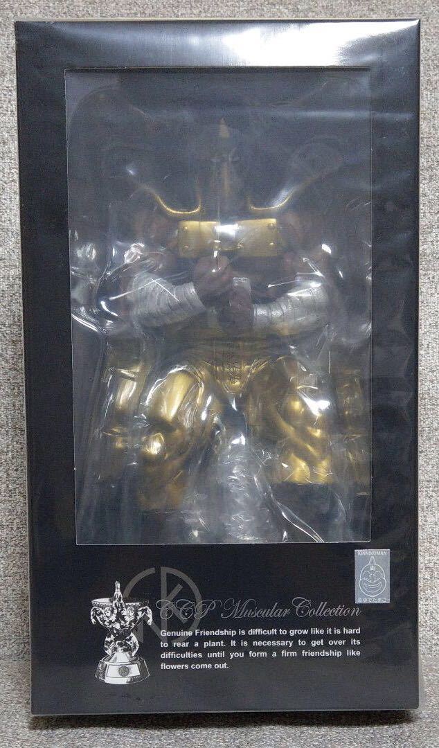 キン肉マンビッグボディ 特別カラー ローリングクレイドル CCP キン肉