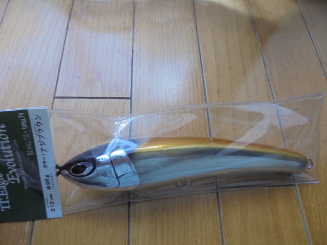 魚じゃらし工房×tama TV TT.イーグル エボリューション 210 今期最終