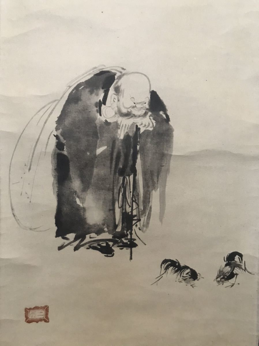 仏陀] 宮本武蔵 筆「布袋観闘鶏図」紙本 工芸 水墨画 人物 菩薩 花鳥
