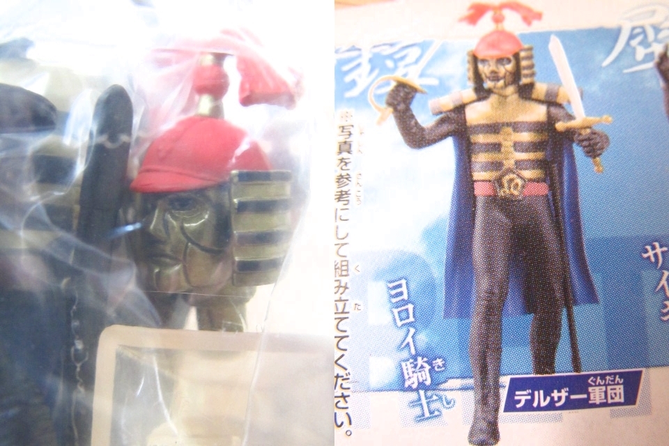 HG仮面ライダー ショッカー 怪人軍団 19体セット HG仮面ライダー ショッカー 怪人軍団 19体セット - メルカリ