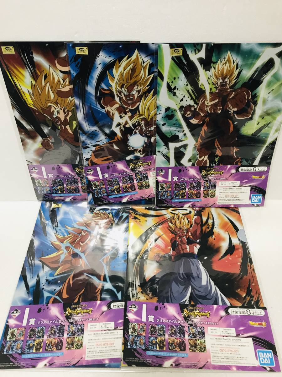 フリーザ様 A4クリアファイル ドラゴンボールZ & ドラゴンボール超