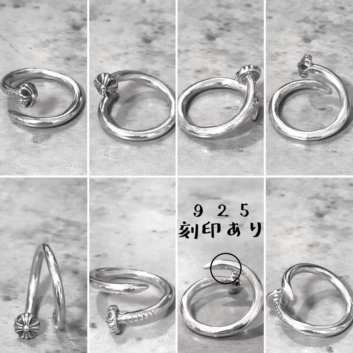 クロムハーツ NAIL FLAT CH PLS 釘 ネイル リング