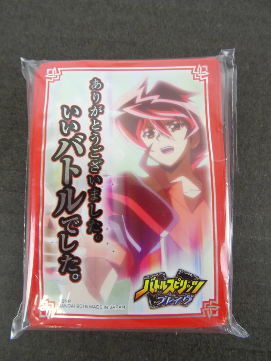 バトルスピリッツ　バトラーズグッズセット　星座編 バトルスピリッツ バトラーズグッズセット 星座編 | バトルスピリッツ