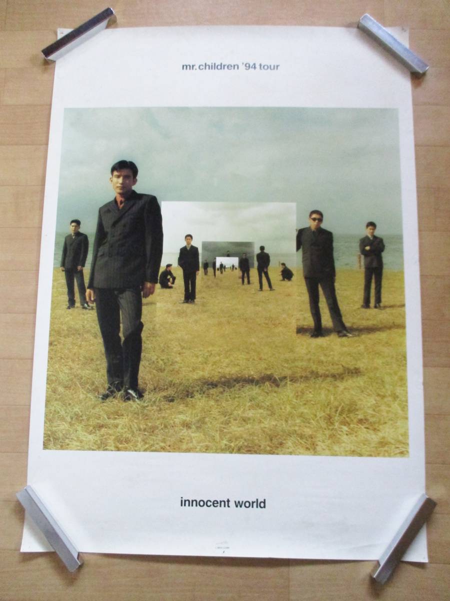 ★希少★ ミスチル『innocent world』販促用ミニポスター 美品 ☆希少☆ ミスチル『innocent world』販促用ミニポスター 美品
