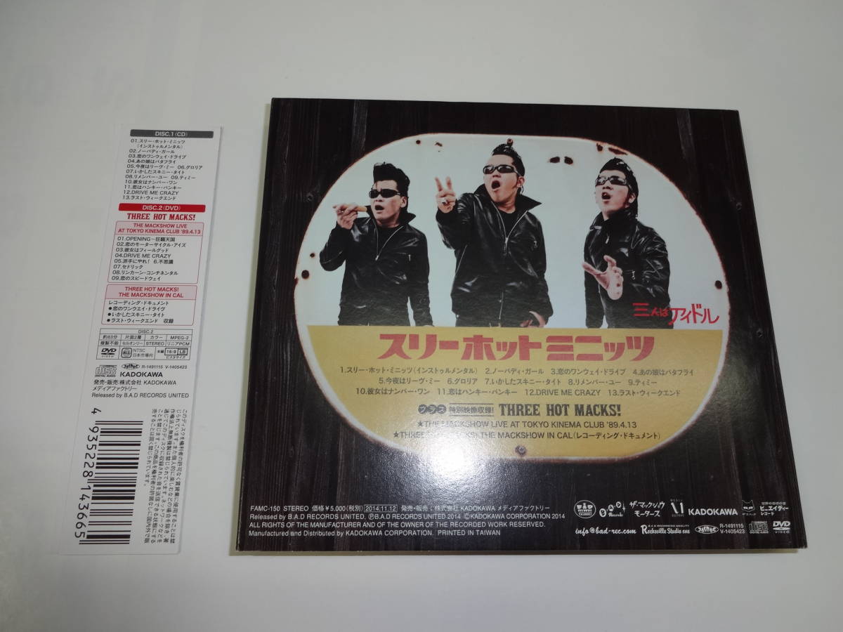 帯付cd ザ マックショウ スリーホットミニッツ dvd付 の落札情報詳細 ヤフオク落札価格情報 オークフリー スマートフォン版 帯付cd ザ マックショウ スリーホットミニッツ dvd付 の落札情報詳細 ヤフオク落札価格情報 オークフリー スマートフォン版