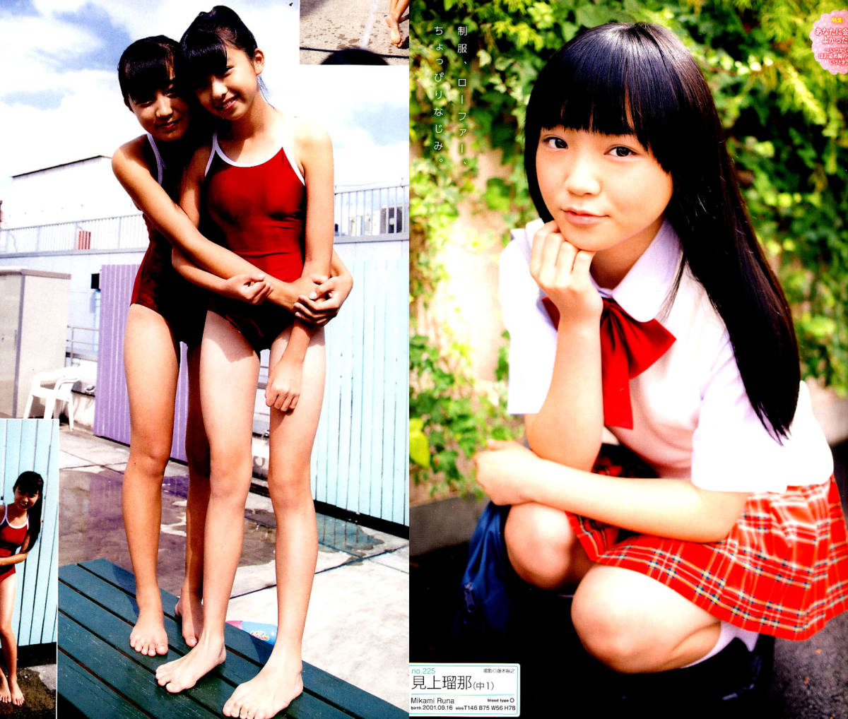 Chu Boh Vol 65 Dvd未開封 三好杏依 早坂美咲 送料1円 見上瑠那 の落札情報詳細 ヤフオク落札価格情報 オークフリー スマートフォン版