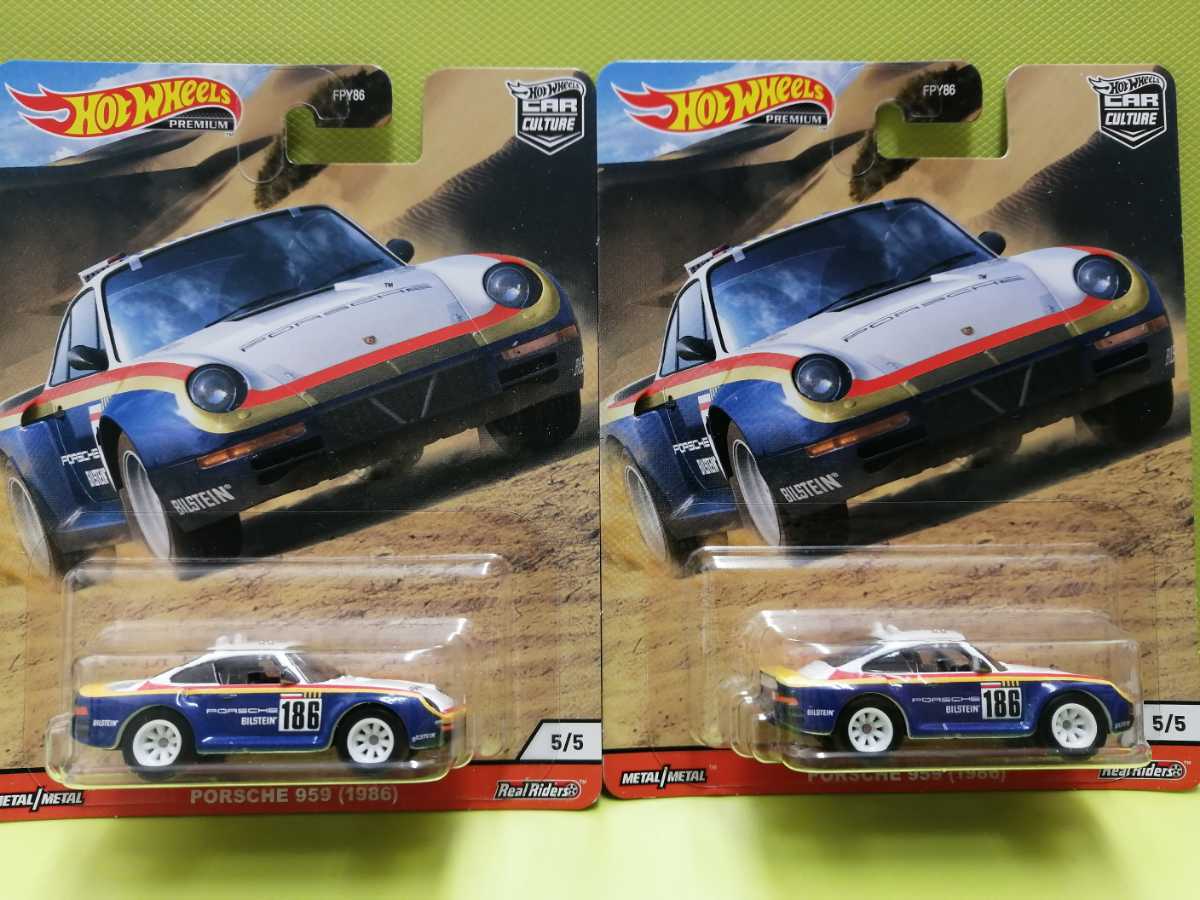 新品 2台セット ホットウィール オール テレイン ポルシェ 959 Hotwheels Wild Terrain Porsche 1986 ロスマンズカラー の落札情報詳細 ヤフオク落札価格情報 オークフリー スマートフォン版