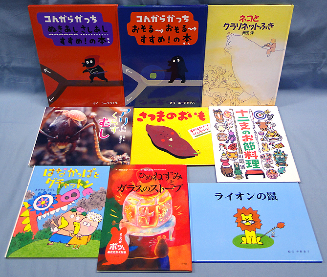 E 絵本 まとめて87冊セット おしりたんてい ねずみくんのチョッキ からすのパンやさん ほか 100 の落札情報詳細 ヤフオク落札価格情報 オークフリー スマートフォン版