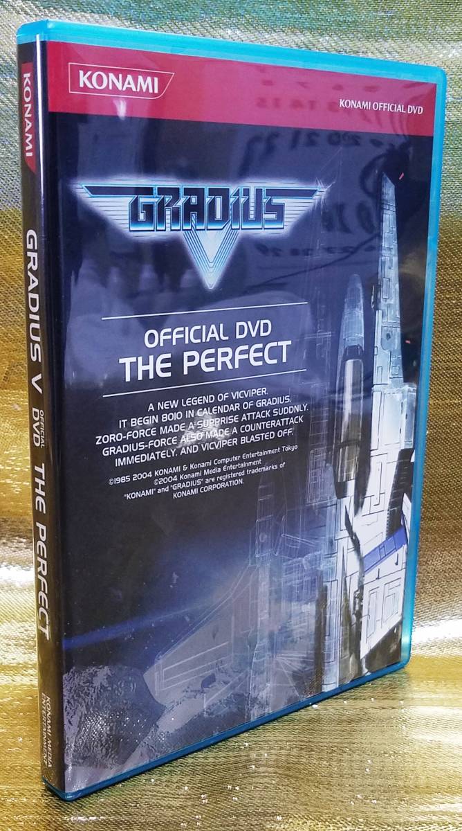 ゲーム攻略DVD GRADIUSⅤ OFFICIAL DVD THE PERFECT グラディウスⅤの