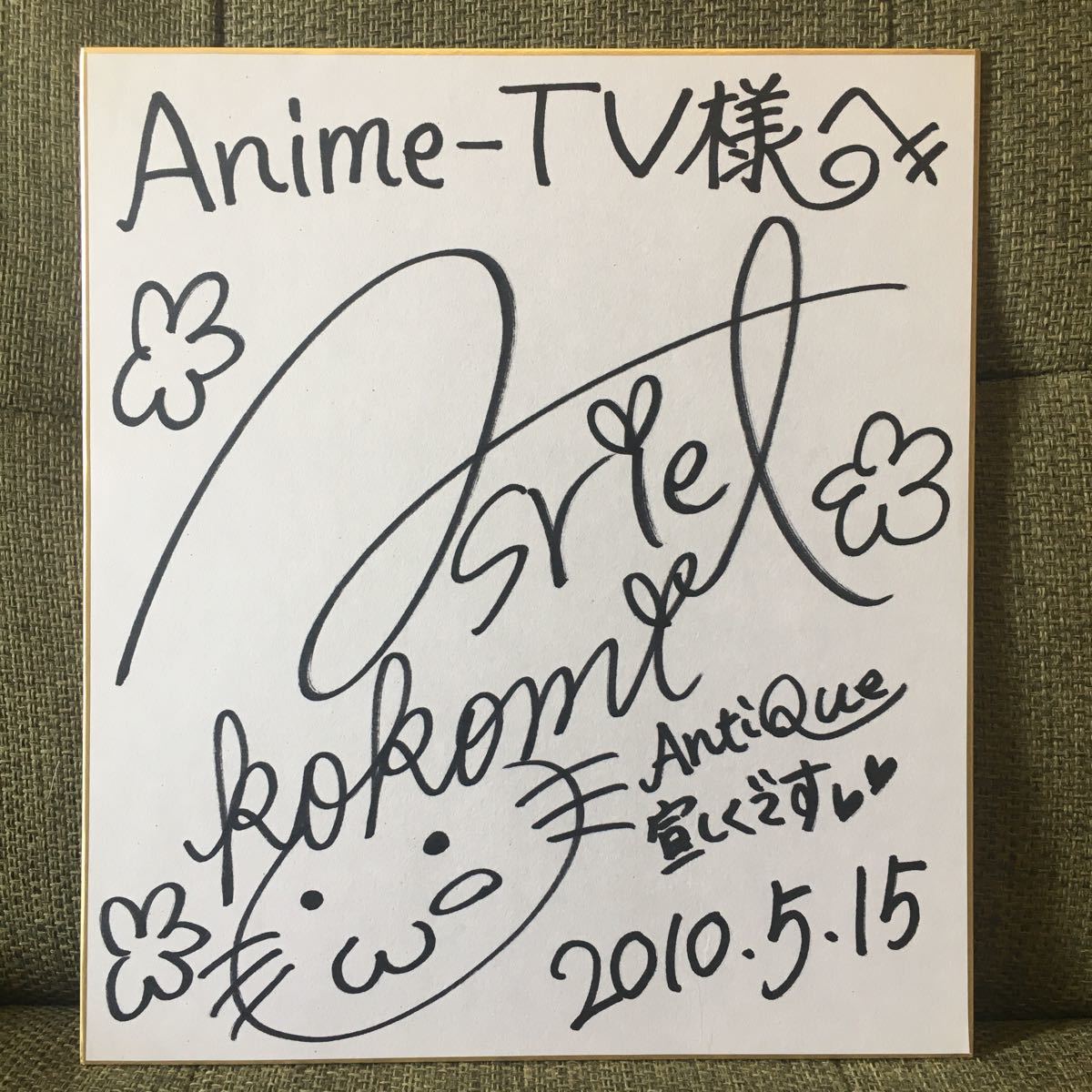 KKM-20200823 Asriel ボーカル KOKOMI直筆サイン入り色紙 Anime-TV当選