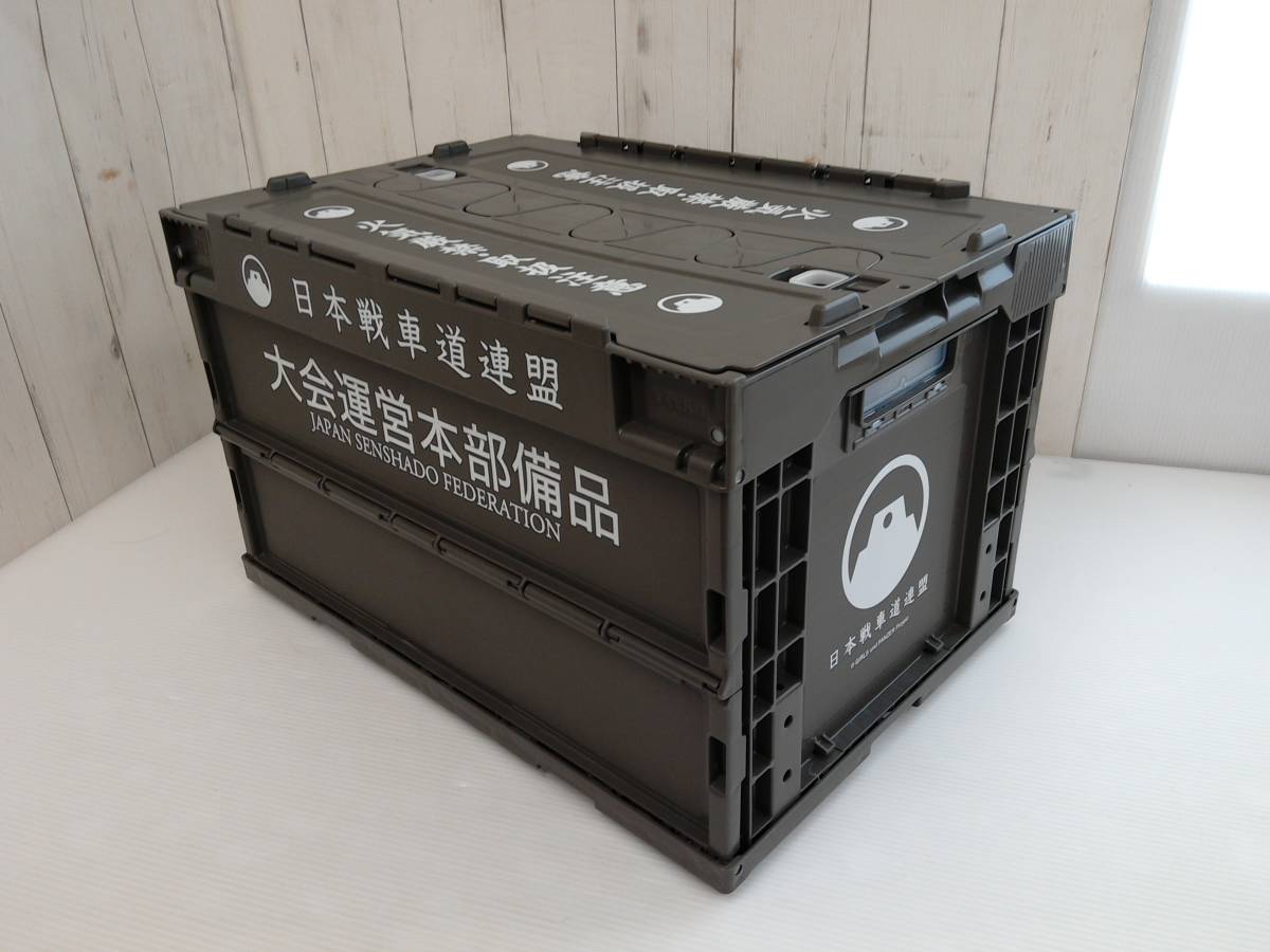 62 Y512 1k 中古品 ガールズ パンツァー 戦車道連盟大会運営本部折りたたみコンテナ ガルパン 重さ 約2 65kg アニメ 実用グッズ の落札情報詳細 ヤフオク落札価格情報 オークフリー スマートフォン版