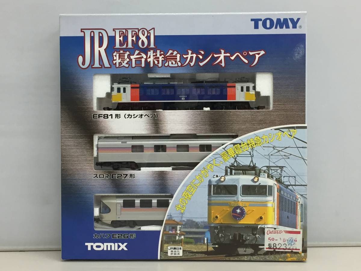 TOMIX EF81形 電気機関車 E26系 寝台特急客車 寝台特急カシオペア 7両