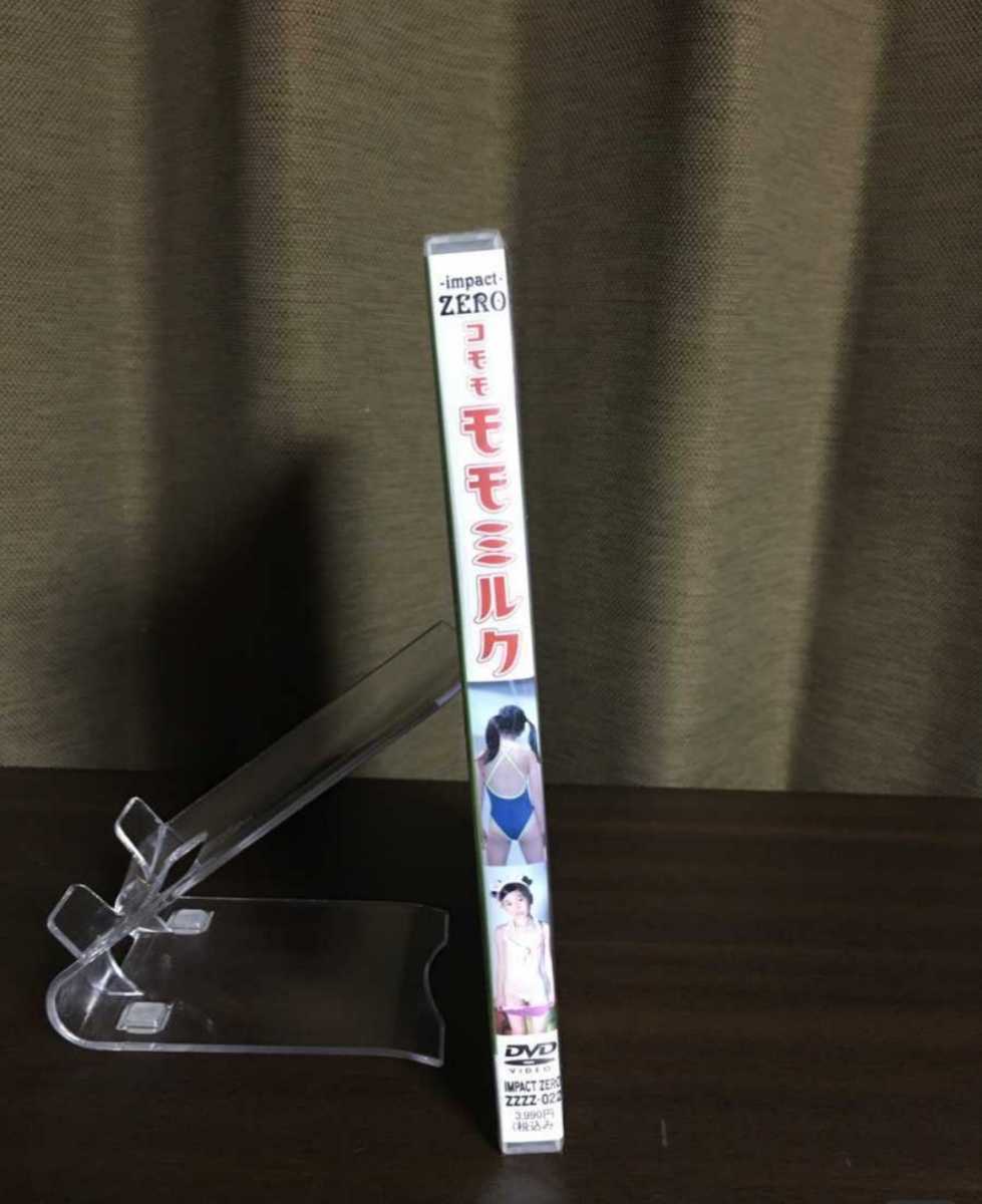 DVD こもも もももも もものうち 上中下巻 パート1*