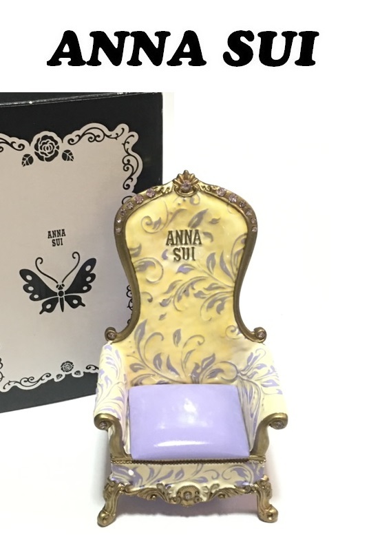 レア ANNA SUI アクセサリーケース ソファ型 ドレッサー型 【公式通販】 レア ANNA SUI アクセサリーケース ソファ型 ドレッサー型 【公式通販】
